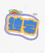 独家：巴特勒打入12粒点球(16岁球员被点球击中胸口倒地身亡)